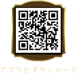 2次元コード