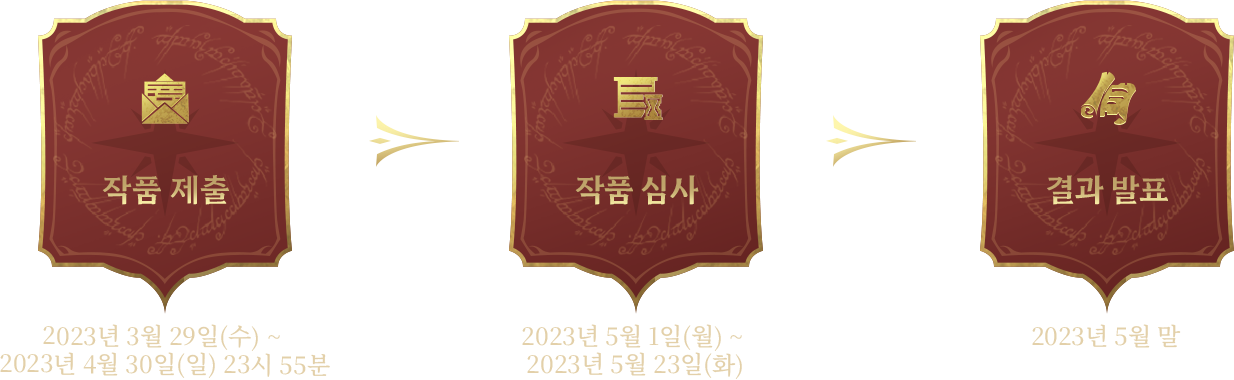 이벤트 기간