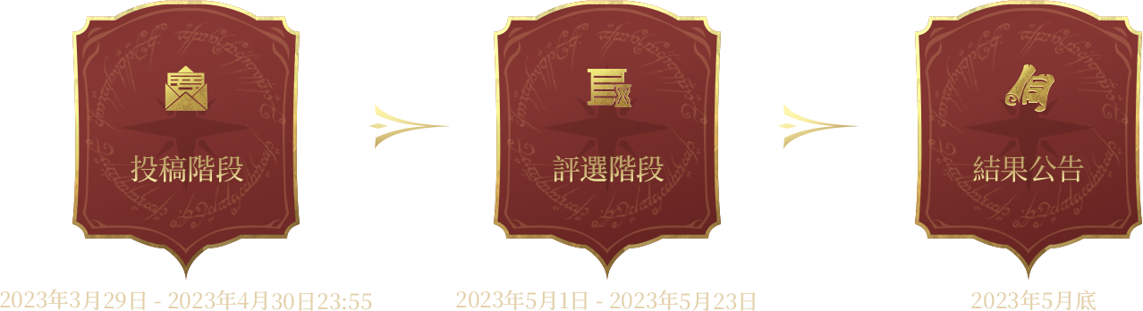 活動時間
